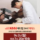 경락한의원 이미지