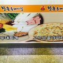 왕손생고기