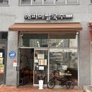 해피미쌀국수
