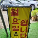 상당식당 이미지