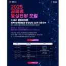충남뉴스큐미디어
