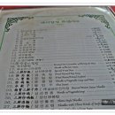 믿음주방