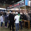 한국낚시유통 이미지