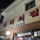 용산-현장-245 이미지