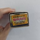 대광농원 이미지