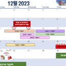 애니원잉글리쉬학원