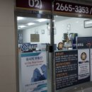 유시티부동산공인중개사사무소 이미지