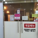 사동하나로마트