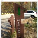 황소마을(삼거리) 이미지
