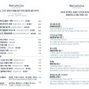 카페마리 - 강남구 압구정로34길 45 | 카페마리