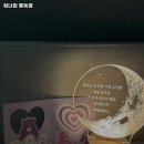 워너짐중동
