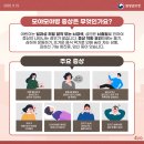 모야모야병, 그리고 감동의 눈물… 결혼지옥에서 전한 진짜 이야기