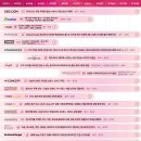 이계북로-2 | (이마트) 이마트 할인 이벤트ㅣ랜더스 쇼핑페스타