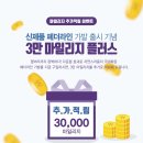 (주)하이모비 네이버블로그