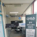 성전당약국 이미지