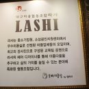 엘리아헤어