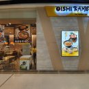 태국 우돈타니 오이시 라멘 (OISH RAMEN) 이미지