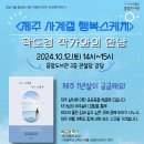 물금읍 청룡로 이미지