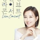 장윤정 기획사 이미지