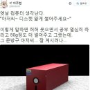 옛날 컴퓨터 디스켓의 추억 이미지