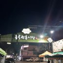 고양능곡35 이미지