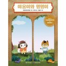 멍멍이네 이미지