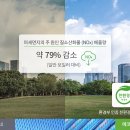 경동홈서비스 이미지