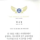 더째즈