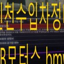 붕붕타이어모터스 이미지