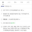 선경중화요리 이미지