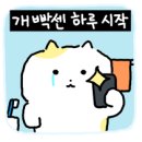 챌린지업 | 이형 첼린지업 후기