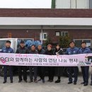 OCI 군산노동조합 이미지