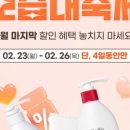닥터바이오 네이버블로그