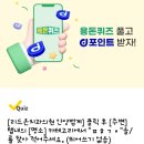 사적인아름다움 지유의원 이미지