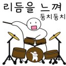 안지랑곱창막창직영 이미지