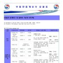 신태양 공인중개사사무소 이미지