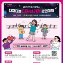 부산노인전문제2병원 이미지