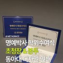 동아인쇄디자인 네이버블로그
