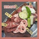 정자상회 이미지