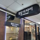 타이24 이미지