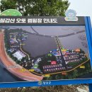 작천리 화장실 | 칠갑산 오토캠핑장 그리고 바로 옆 까치네관광휴양지 노지캠핑장까지 이용후기
