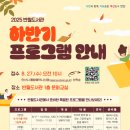 반월도서관 이미지