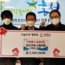 신아노동조합 이미지