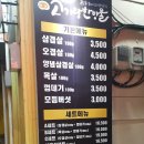 고기랑한방울