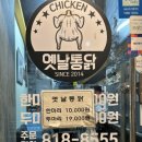 부암역 4번 출구 이미지