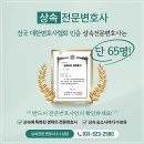 법률사무소바로 - 서초구 법원로3길 15 | 법률사무소바로