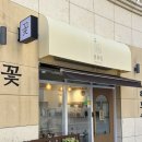 오슬로약국 이미지