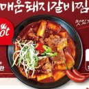 (주)갈비예찬 이미지