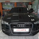 소낙스광주서구점 | 광주 생활보호 PPF 시공후기, 아우디 A5 생활보호 PPF - 소낙스 광주점