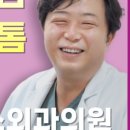 비너스외과의원 이미지
